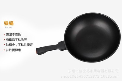 多功能電炒鍋 可移動廚房的革新之選